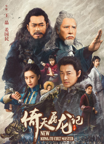 人妖大战ts